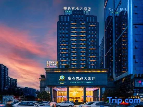 Serengeti Hotel - главное фото