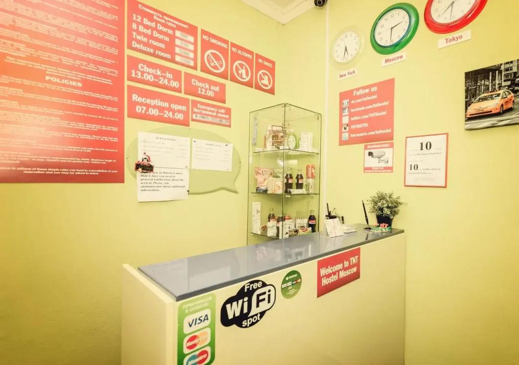 TNT Hostel Moscow - главное фото
