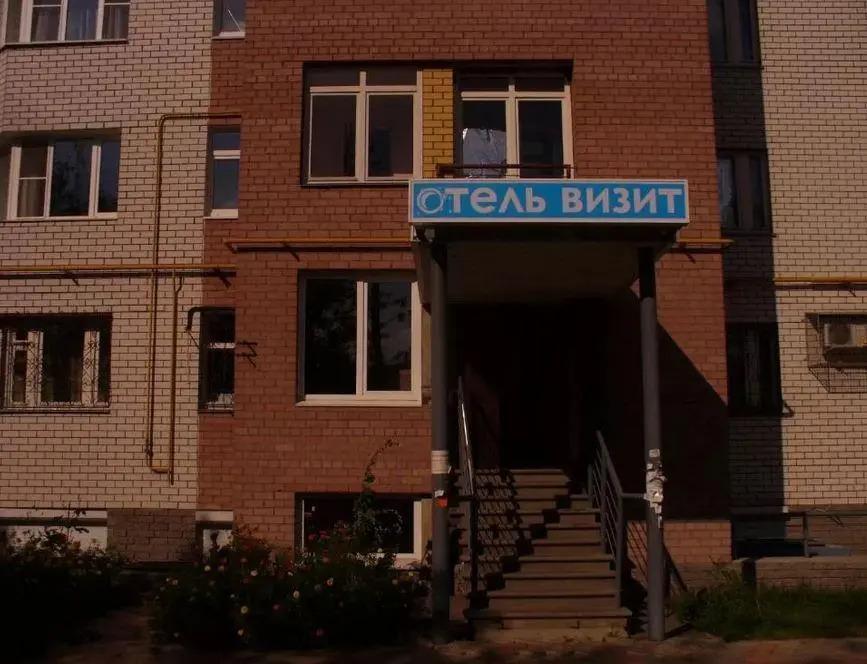 Отель Визит - главное фото