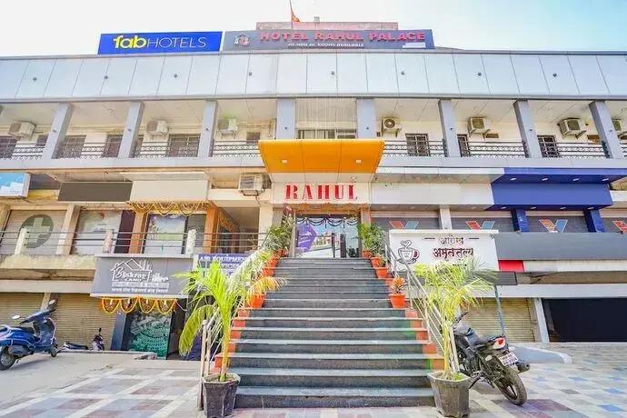 Hotel Rahul Palace by OYO Rooms - главное фото