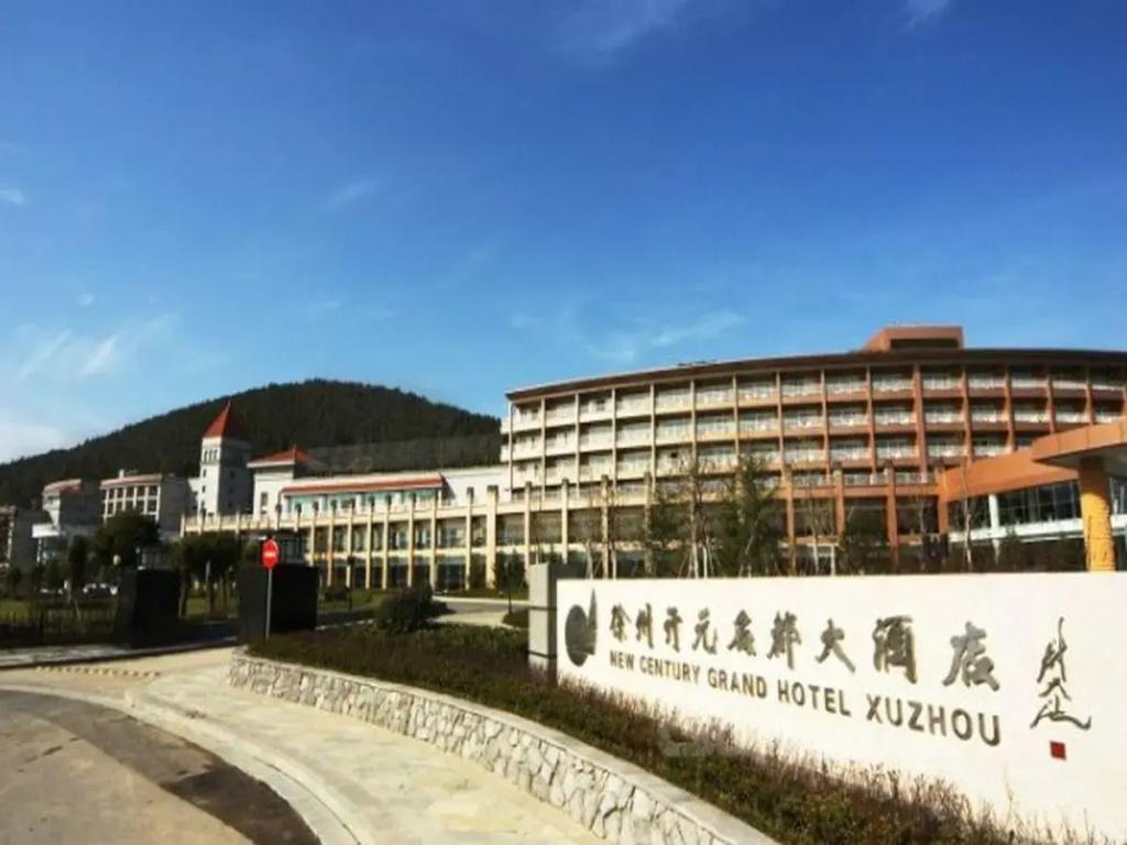 New Century Grand Hotel Xuzhou - главное фото
