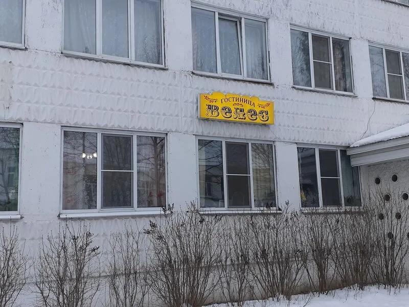 Русь - главное фото