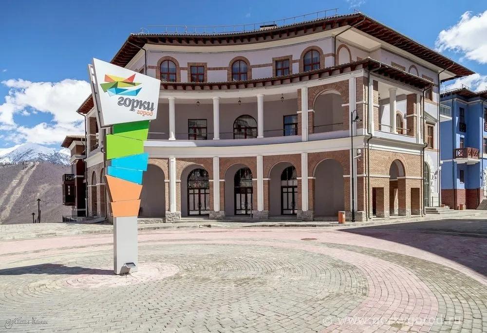 Premium Apartments Gorki Gorod Krasnaya Polyana Resort - главное фото