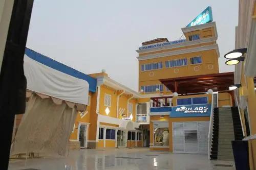 Auberge Boulaos - главное фото