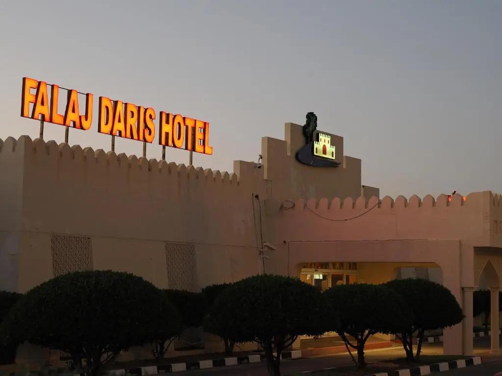 Falaj Daris Hotel - главное фото