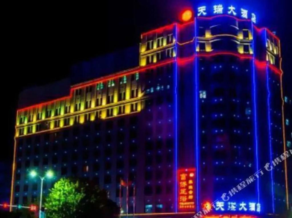Jinpingguo Hotel - главное фото