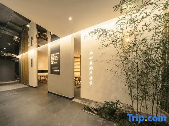 Yixiyun Hotel - главное фото