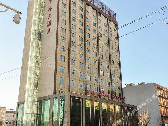 Zezhou Hotel - главное фото