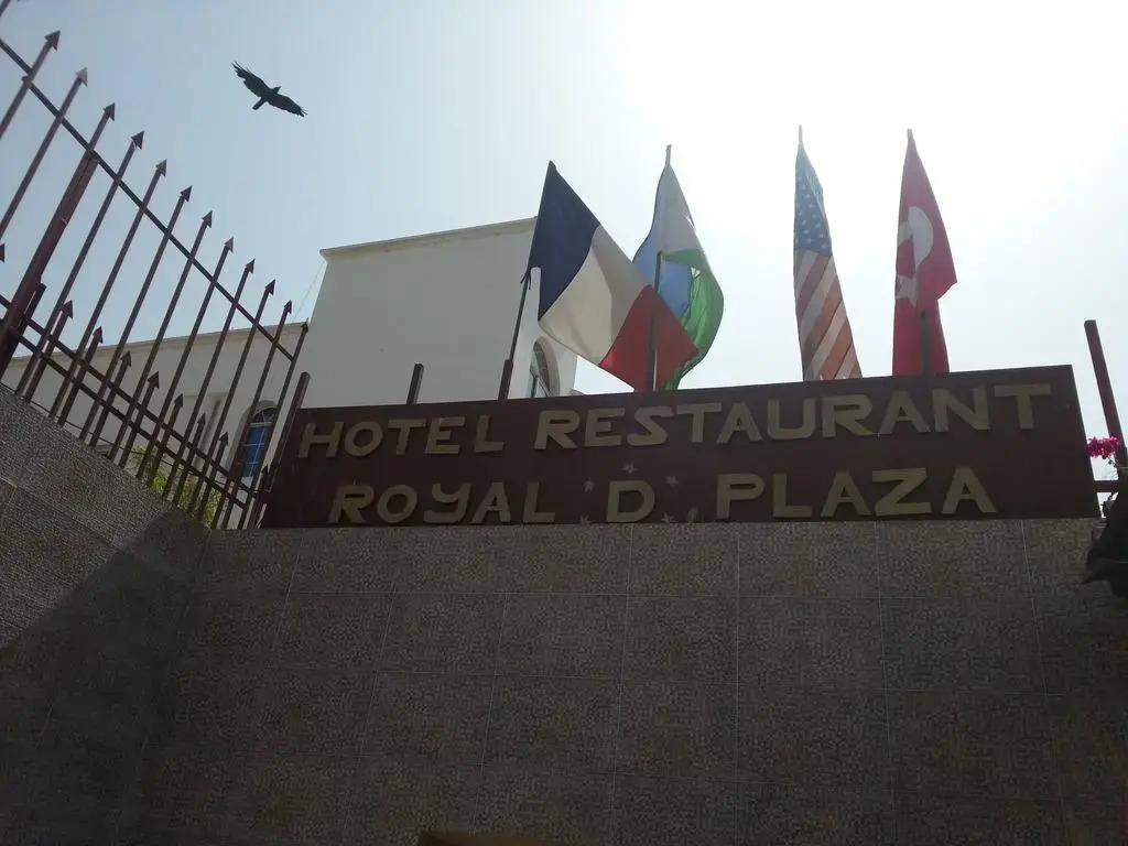 Royal D Plaza - главное фото