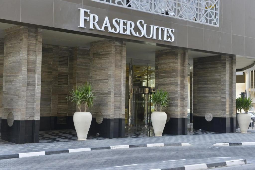 Fraser Suites Diplomatic Area Bahrain - главное фото