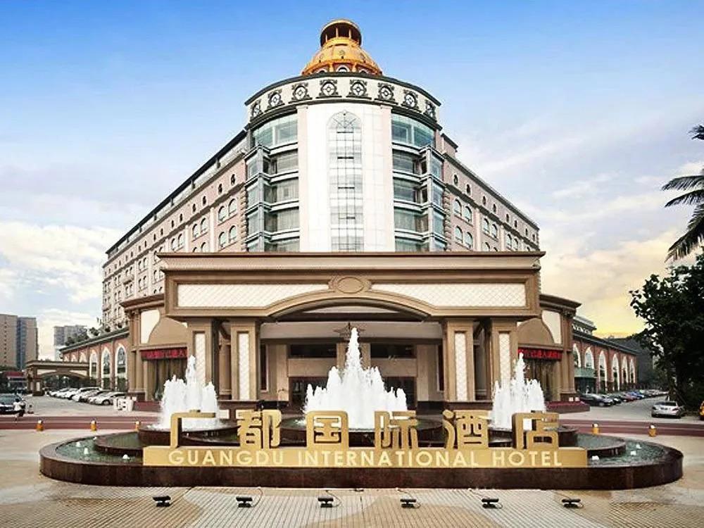Guangdu International Hotel - главное фото