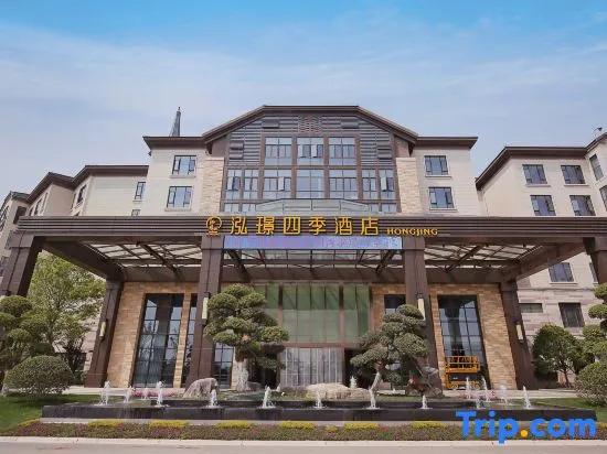 Hongjing Fours Seasons Hotel - главное фото