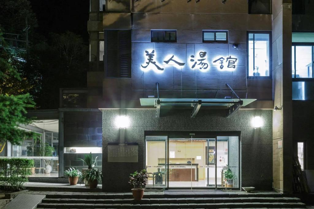 Jin Ping Spring Resort - главное фото