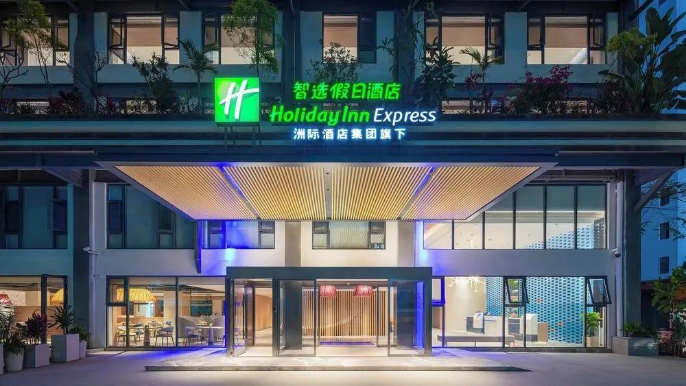 Holiday Inn Express Puer Simao by IHG - главное фото