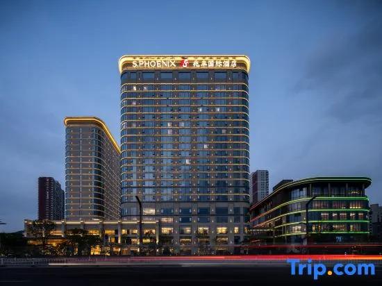 S.Phoenix Hotel Chengde - главное фото