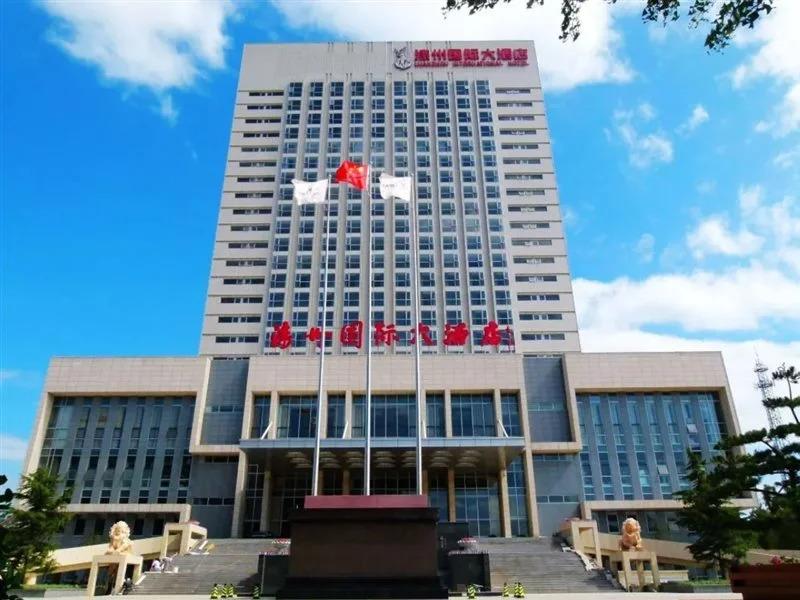 Luanzhou International Hotel - главное фото