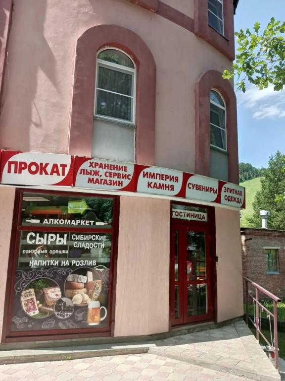 Эврика - главное фото