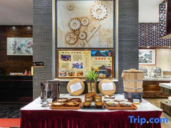 Pingshan Scholars Hotel - главное фото