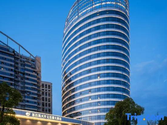 GRAND NEW CENTURY HOTEL Suichang Lishui - главное фото
