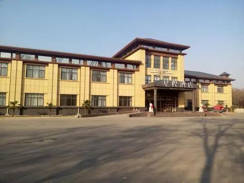 Starway Hotel (Puyang Development Zone Huanghe Road) - главное фото