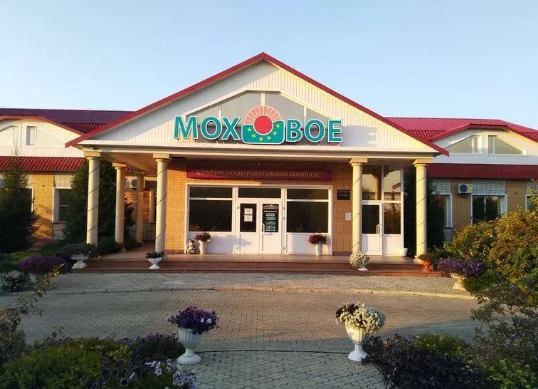 Моховое - главное фото