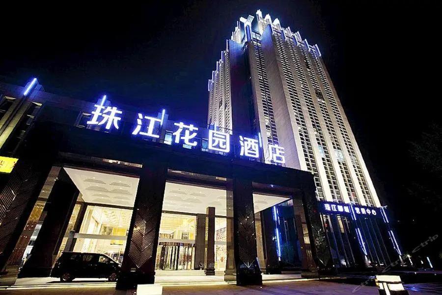 Pearl River Garden Hotel Changsha - главное фото