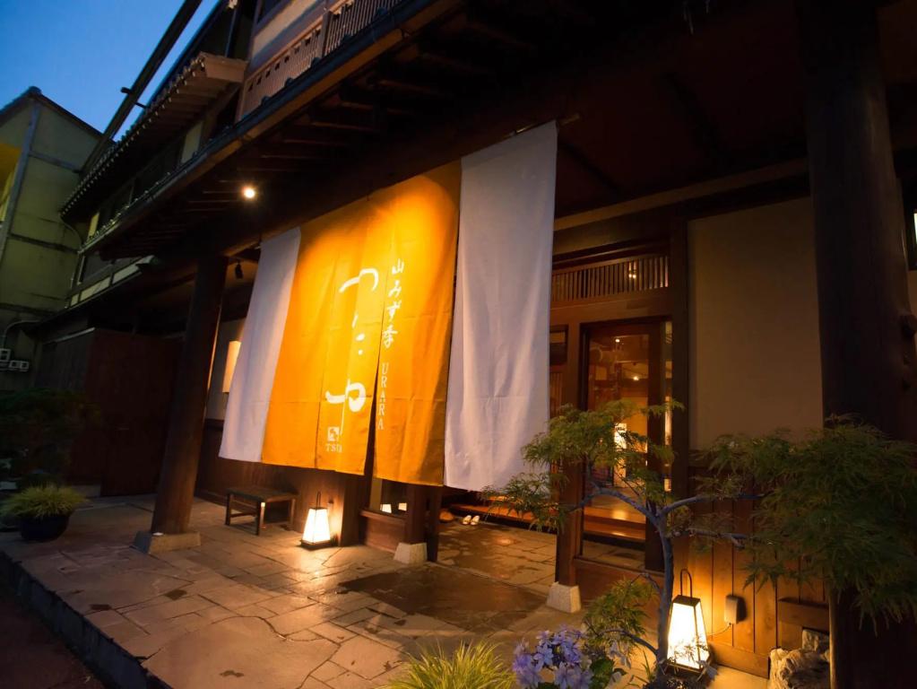 Tsutaya - главное фото