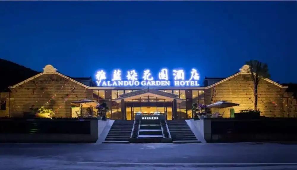 Floral Hotel · Yalanduo Garden Ya'an - главное фото