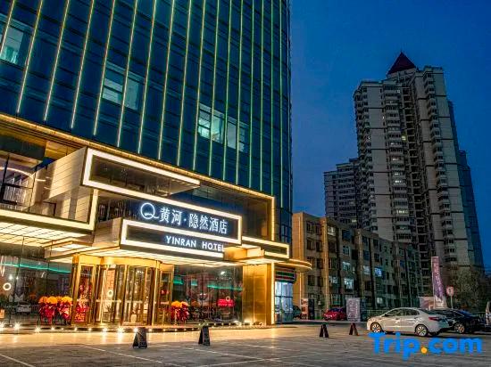 Yellow River Yinran River View Hotel Lanzhou Center - главное фото