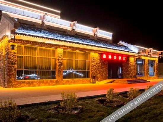 16 Degree Hotel - главное фото