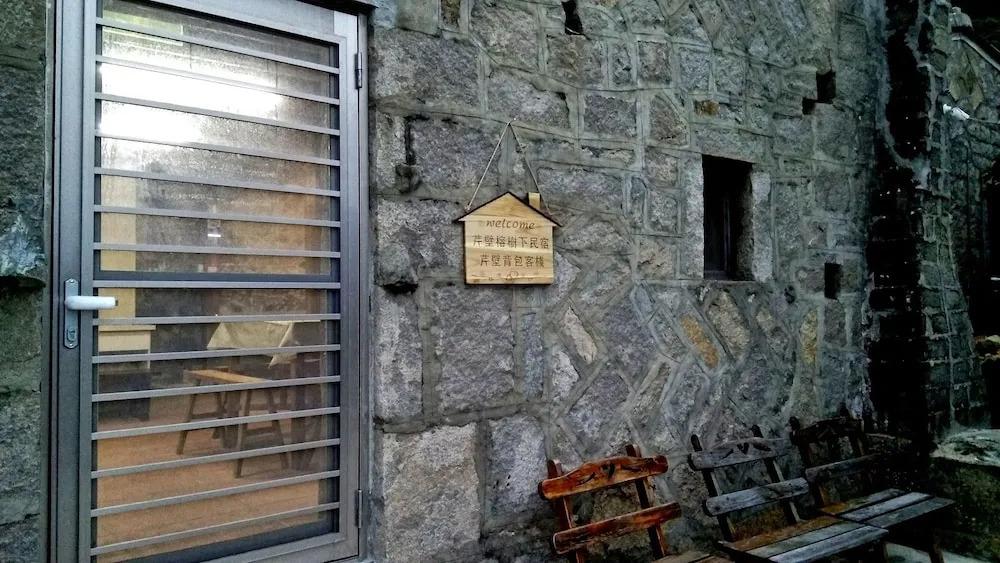 Chinbe No 2 Hostel - главное фото