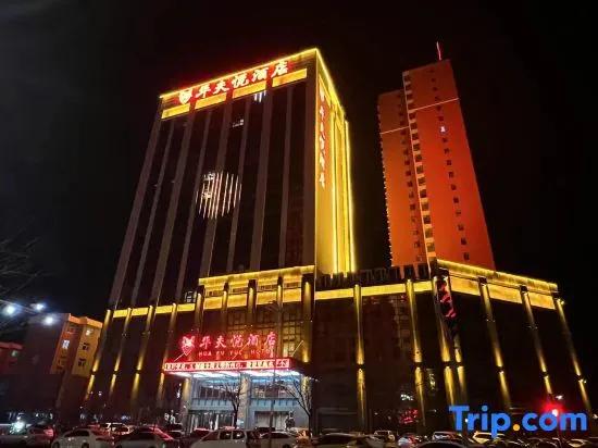 Waffle Hotel Zhangzhou (Zhangzhou West Railway Station) - главное фото