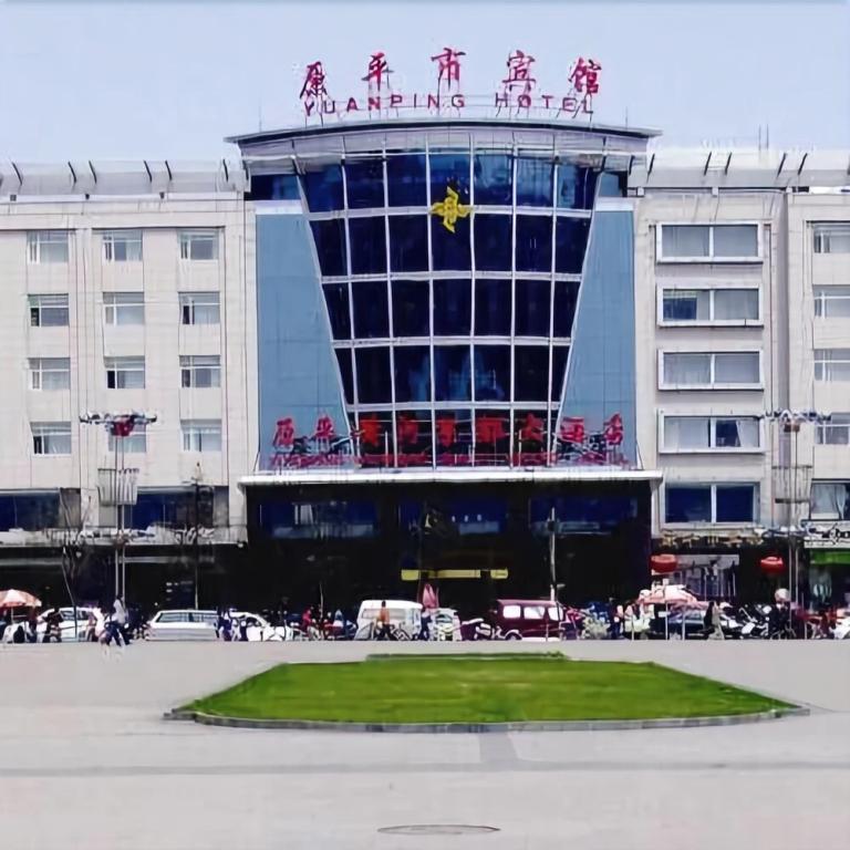 Yuanping Yellow River Kyoto Hotel - главное фото