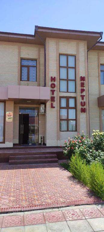 Neptun Guesthouse - главное фото