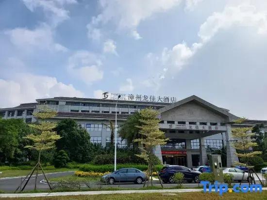 Zhangzhou Longjia Hotel - главное фото