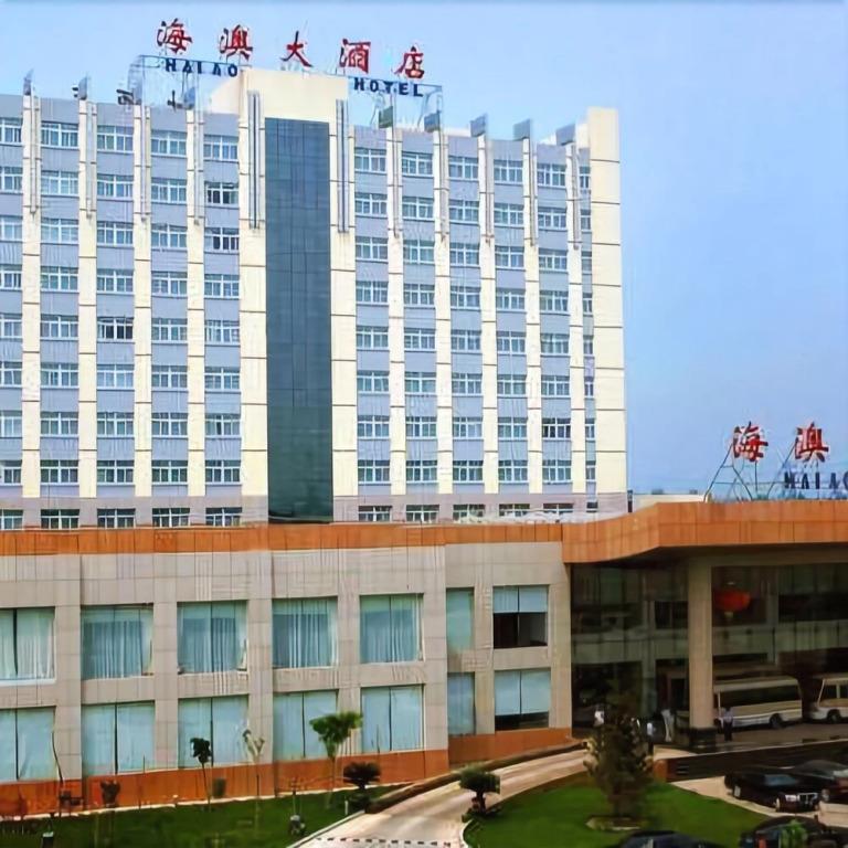 Haiao Hotel - главное фото