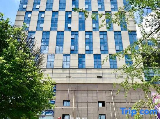 Renshou Oriental Junlin Hotel (Wetland Park) - главное фото