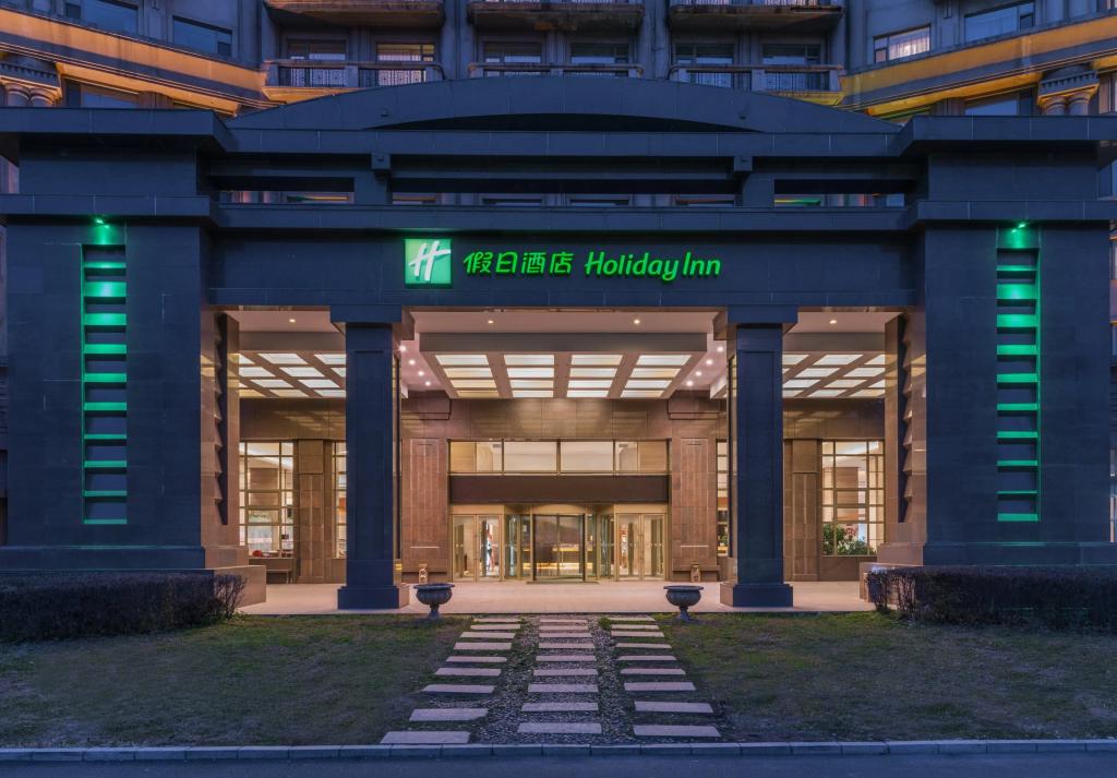 Holiday Inn Mudanjiang by IHG - главное фото