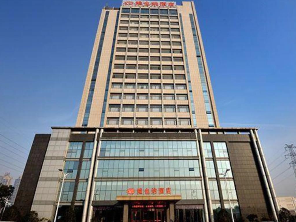Vienna Classic Hotel Zhenjiang Danyang Goverment Branch - главное фото