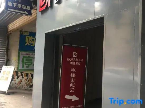 Qinyue Hotel (Zigong Lantern Park FanHua 1939 Shopping Plaza) - главное фото