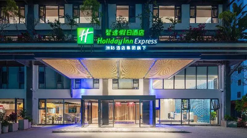 Holiday Inn Express Puer Simao - главное фото