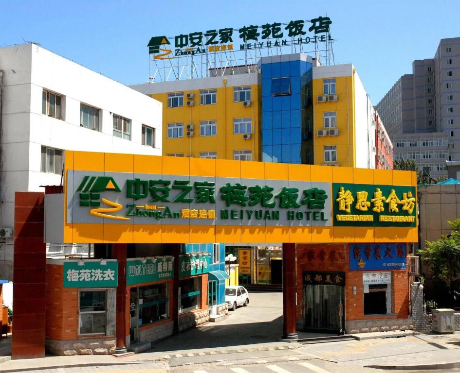 Beijing Meiyuan Hotel - главное фото