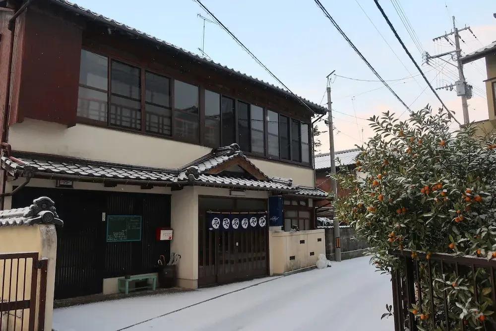 Naru. Guest House - главное фото