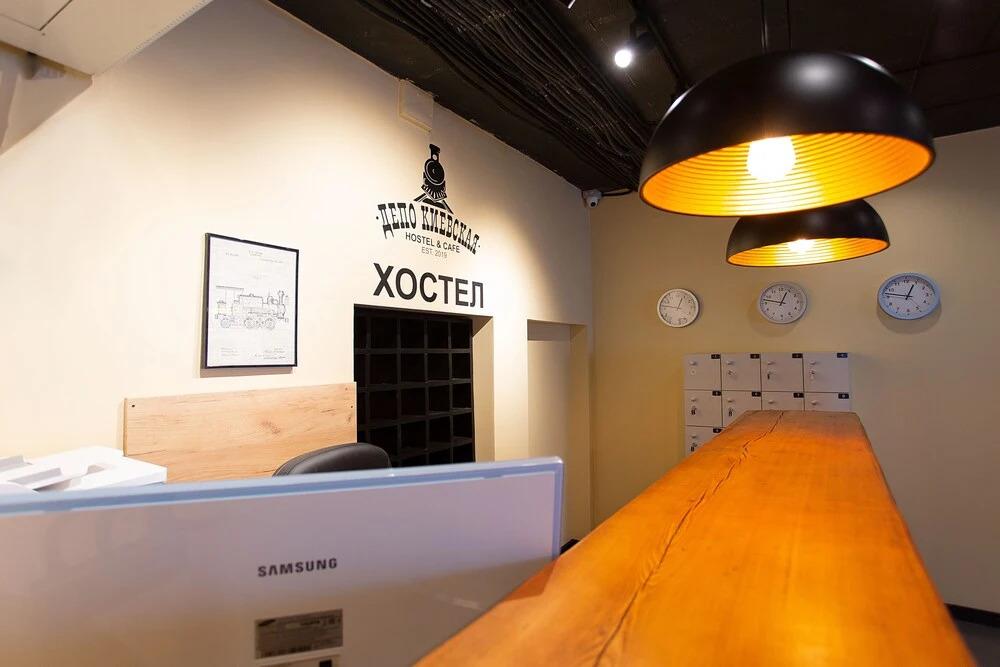 Depo Kievskaya Hostel - главное фото