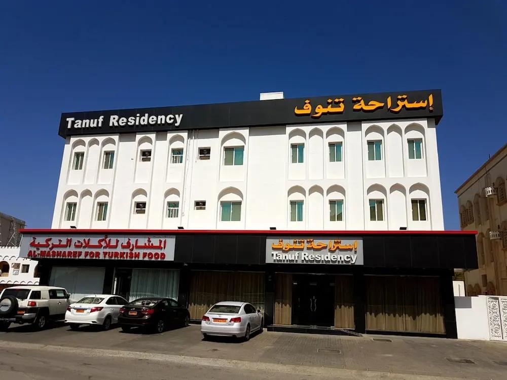 Tanuf Residency Hotel - главное фото
