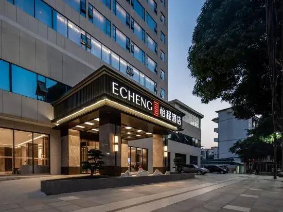 ECHENG Hotel (Chongzuo Fusui) - главное фото