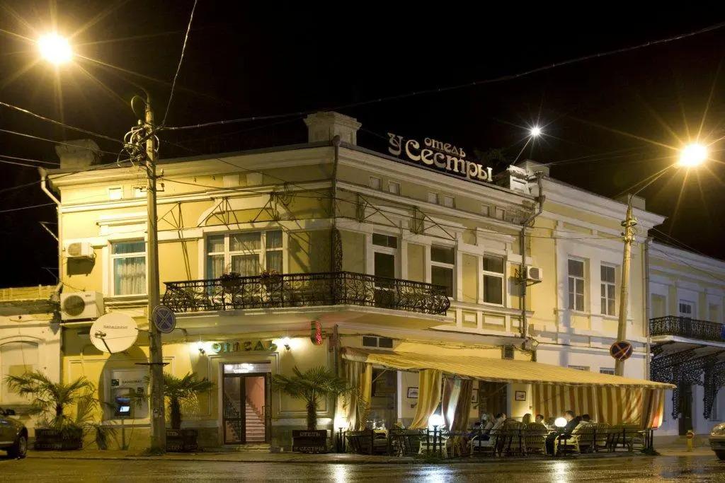 U Sestry Hotel - главное фото