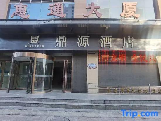 Dingyuan Business Hotel - главное фото