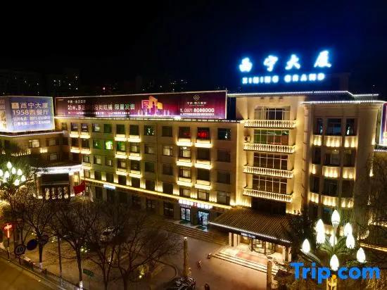 Xining Mansion - главное фото