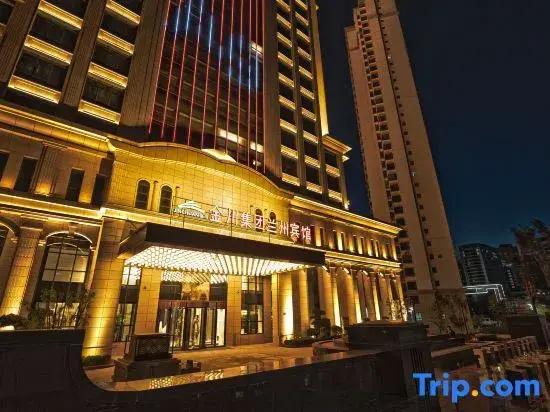 Jinchuan Group Lanzhou Hotel - главное фото